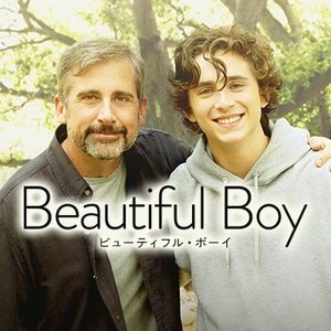 『ビューティフル・ボーイ』鑑賞会＆親睦会