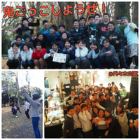 【5月18日予定】第30回鬼ごっこしようぜ！