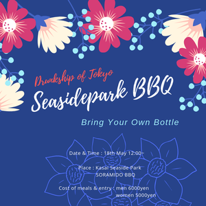 【20台限定/17名参加予定】5/18土曜　昼BBQ@葛西臨海公園【東京drunkship】