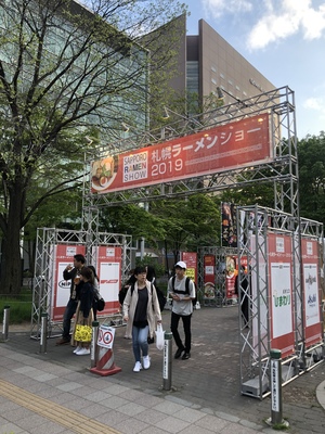 ラーメン🍜フェスラン🏃‍♂️🏃‍♀️