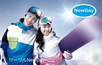 ★12/19 スキー・スノボー好きの趣味コンパーティー ！★