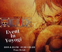 ワンピース好き集まれ‼️ワンピースオフ会✨