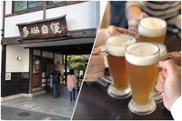 酒蔵見学会～クラフトビール飲み比べコース～