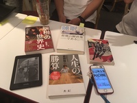 【本の街・神保町開催】東京Étude(20代中心の読書会コミュニティ)