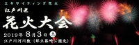 集まれ！！花火🎆夜景🎇好きー🎶
