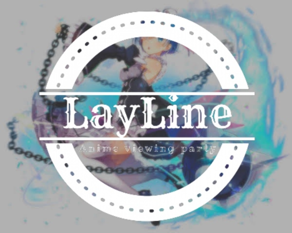 【番外編】天気の子鑑賞会＠新宿バルト9【LayLine】