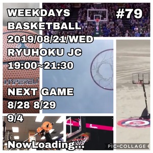 8月21日(水) 第89回男女MIXフリーバスケ