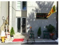 8月のランチの会😋
🇱🇰スリランカ料理🇱🇰
