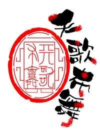 天歌布舞 夏休み説明会