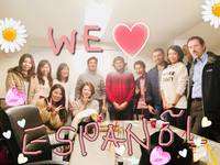 スペイン語初中級者レッスン  ※レッスンはスペイン語で行われます