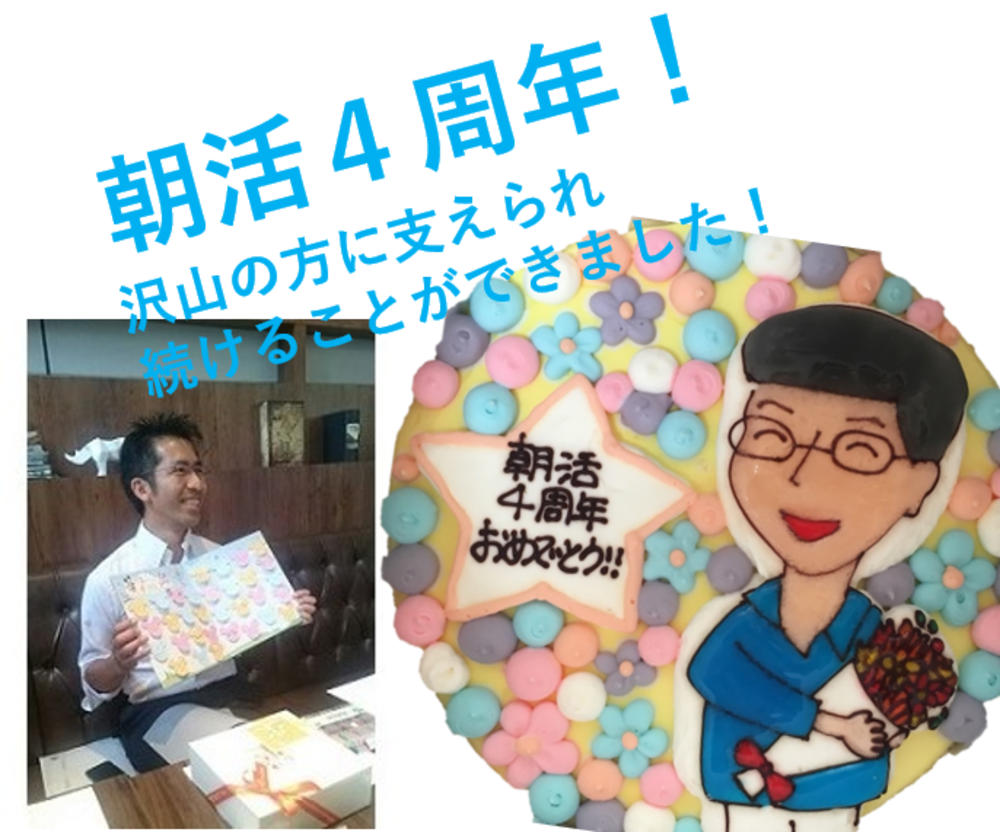 8/26(月)：品川 1週間の振り返りの会-そうだ、朝活でPDCAサイクルをまわそう！