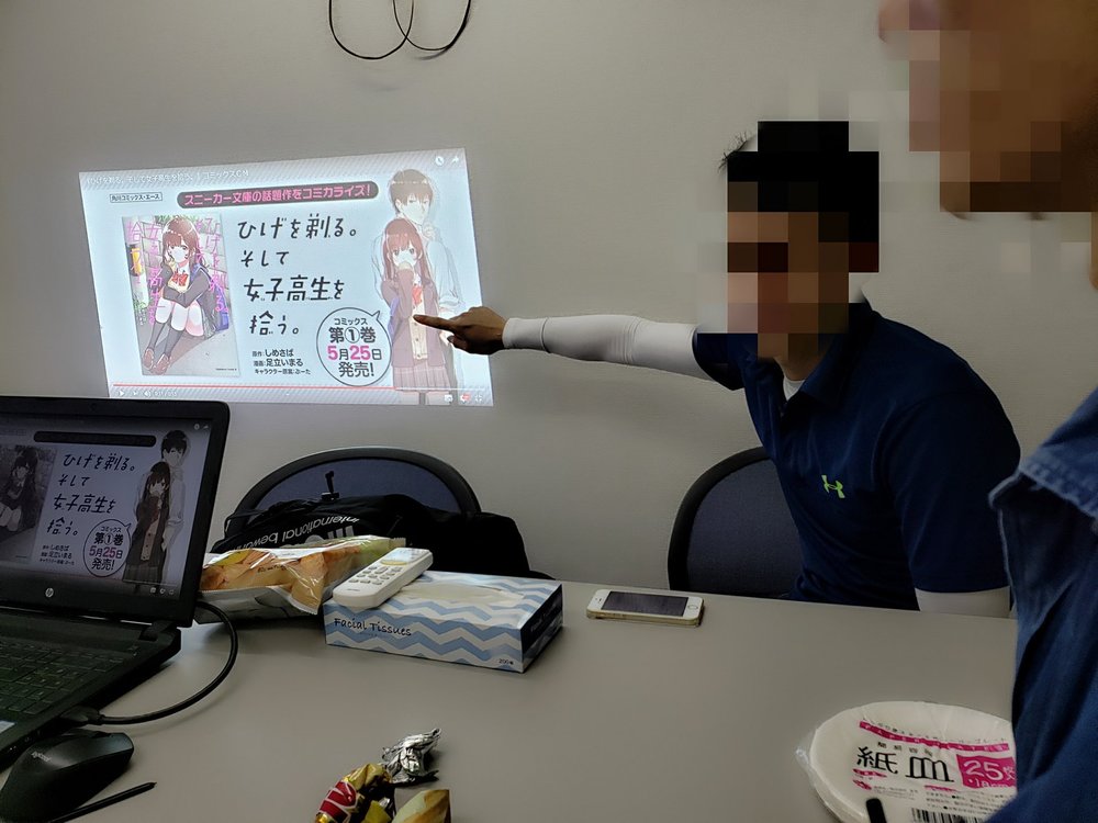 9/7大塚「アニメを語る会」