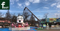 【現在 男性6名、女性2名】よみうりランドへ行こう!