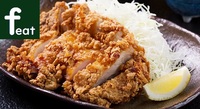 【現在15名】どでか山賊焼きを食べよう!