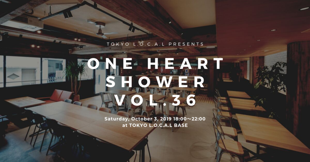 ONE HEART SHOWER vol.36
