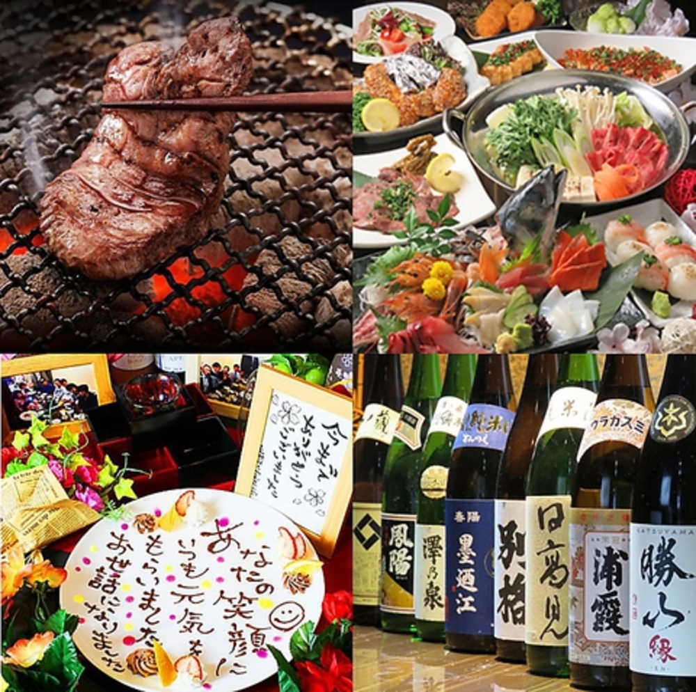 😃仙台平日オフ会😃【現20名】🍺10/8まったり♪すぐに馴染める友達作りオフ会🍶プレミアム3時間企画