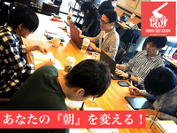 【第621回】東京自習会（新宿駅）