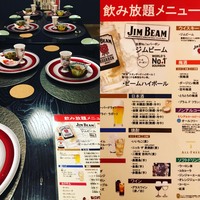 第２回・大人の名古屋 飲み会！11月 9日(土) 18時～22時(4時間飲み放題)