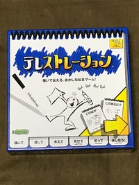 途中参加OK！ 狛江でボードゲームをしよう！