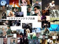 第17回イベント「Kurosawa Night」11月23日（土）