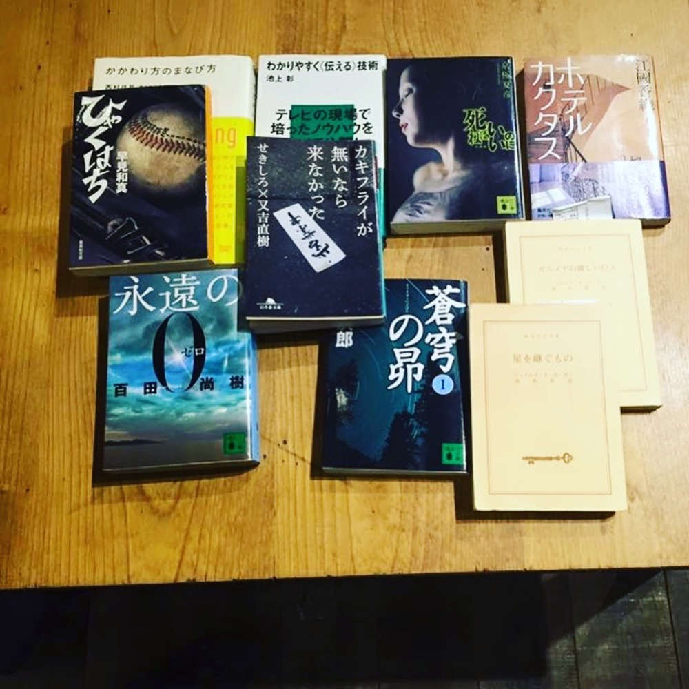 上手く話さなくてよい読書会！＠ニコタマ朝活11/4(月・祝)10:00～