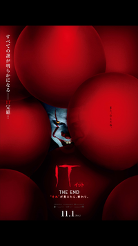 映画鑑賞and雑談会