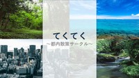 【現在5名参加予定！！】12月20日　19:00～　※新宿※友達作りの交流会！仕事終わりの人！ぜひ参加ください！