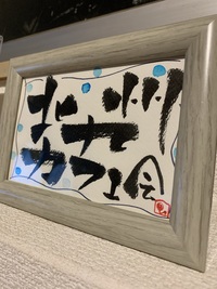 【♡募集♡】12/15(日)北九州ランチカフェ会