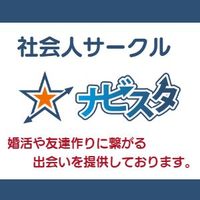 40代50代中心葛西臨海水族館出会い散策