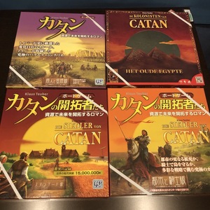 2020年だ！開拓だ！カタン会！