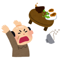 勧誘禁止！ストレス発散の会！