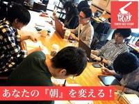 【第706回】東京自習会（品川駅）