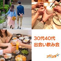 30代40代中心　千葉駅前出会い飲み会