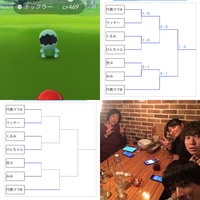 2/9 ポケGOしようぜ