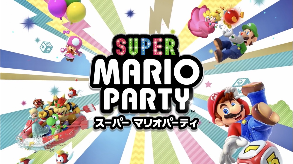 スーパーマリオパーティ(任天堂Switch)とボードゲームで遊ぼう！