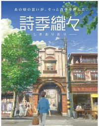 パラサイトを、観に行こうの巻