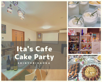 バレンタインのお菓子を作ろう❣️