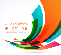 2/26(水)朝7:30- ブレスト朝活＆アイディアを壁打ちし合うコワーキングサロン