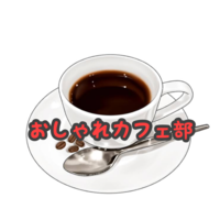 2/16（日）お洒落カフェブランチ会＠横浜☕️