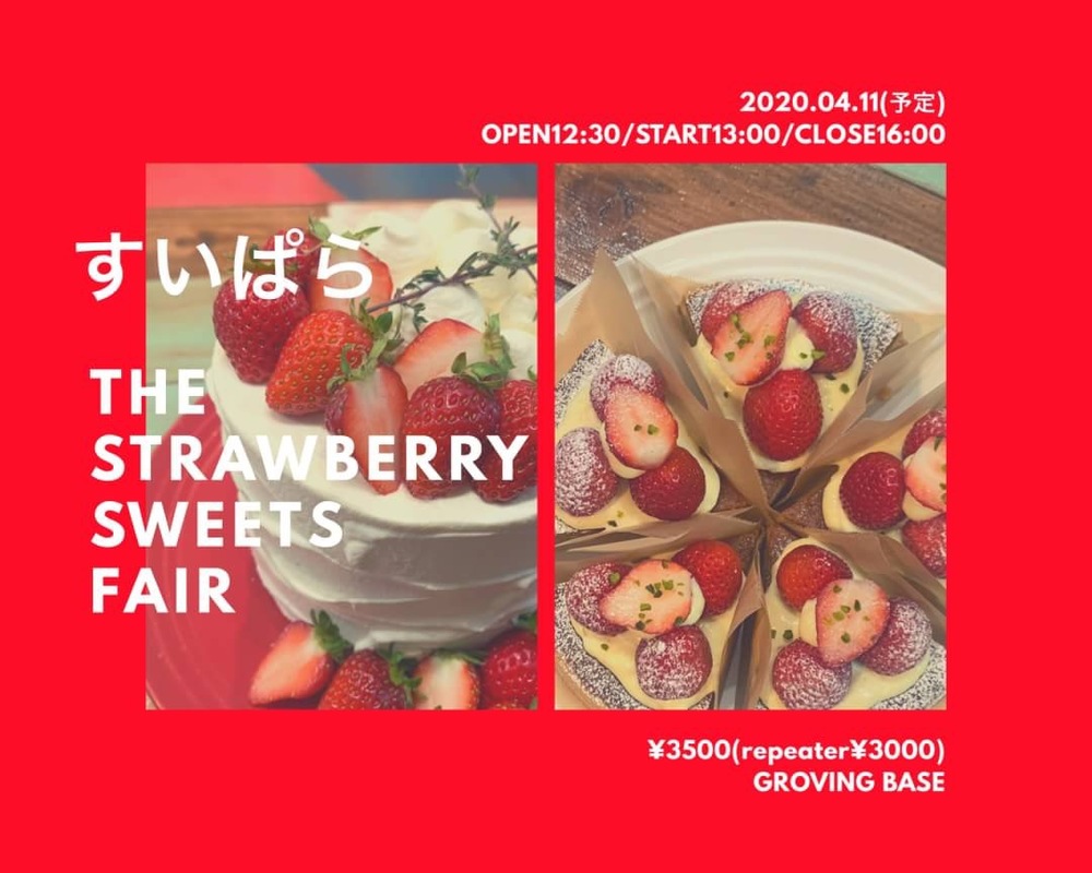 🍓 THESTRAWBERRY SWEETS FAIR 🍓