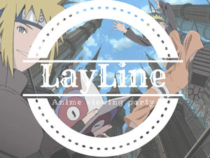 【第12回】劇場版 NARUTO -ナルト- 疾風伝 ザ・ロストタワー 鑑賞会【LayLine】