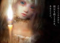 謎解きボードゲーム会「アリスと謎とくらやみの物語」＠池袋レンタルスペース