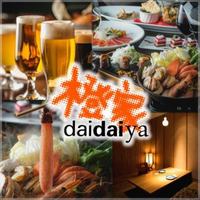 4/11日「春の映画好き懇親会」@新宿