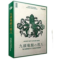 役になりきり真実を暴け❗マーダーミステリーイベント