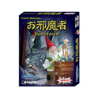 参加費無料！オンラインボードゲーム会（お邪魔者）