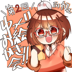 【第二回】カフェでゆっくりお絵描き会🖌
