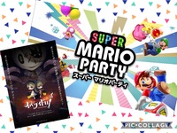 スーパーマリオパーティとオバケイドロ！(任天堂Switch)で遊ぼう！