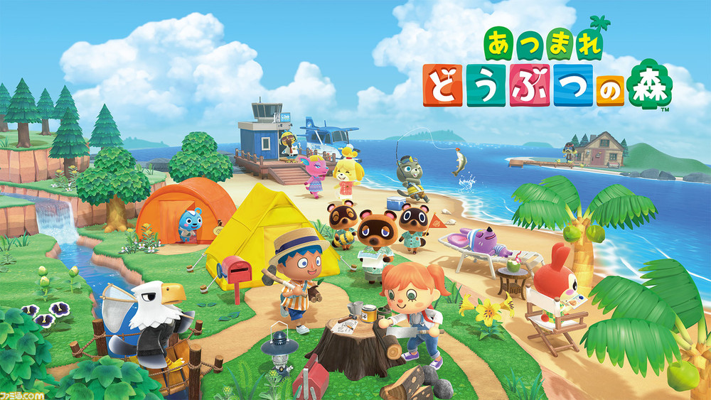 【自粛】あつまれどうぶつの森(任天堂Switch)をみんなで遊ぼう！(ミニ会)