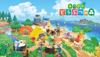 【自粛】あつまれどうぶつの森(任天堂Switch)をみんなで遊ぼう！(ミニ会)