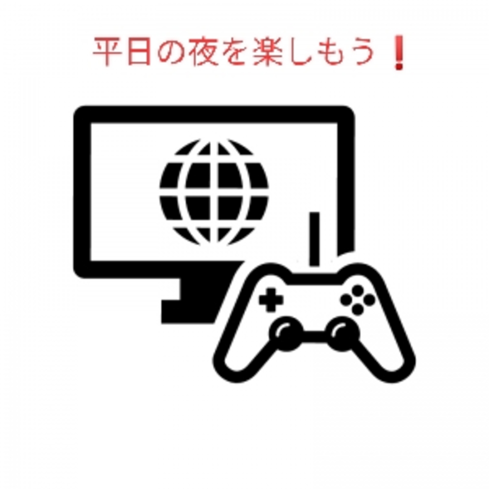 〈増席します❗〉第1回平日オンラインボードゲームイベント❗